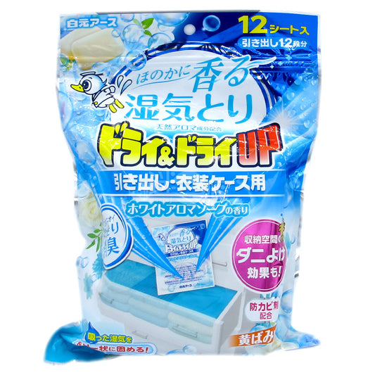 白元 Dry & Dry UP 除臭防螨吸濕包 (香皂味 抽屜和衣箱用)