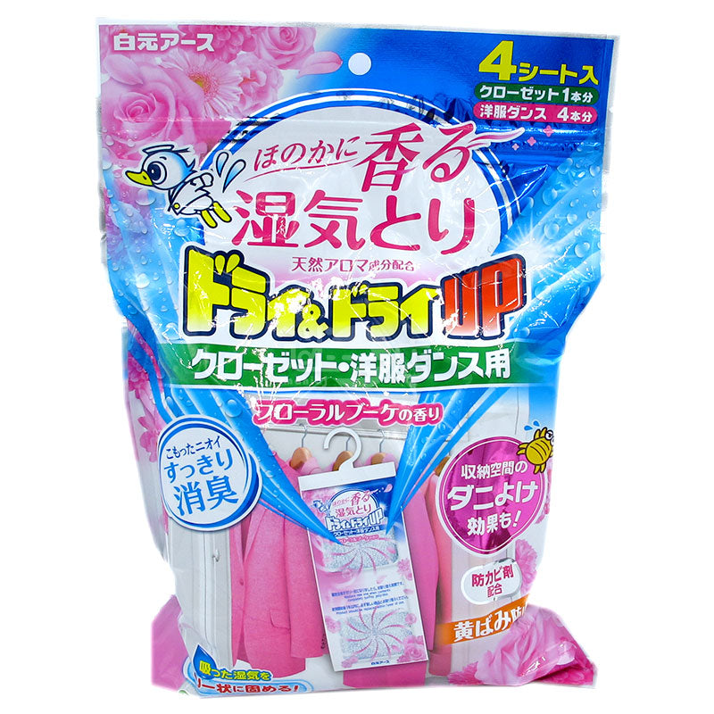 バイユアン ドライ＆ドライUP 吊り下げ式消臭・防カビ・防ダニ吸湿錠剤（フレッシュフローラルの香りのワードローブ用）