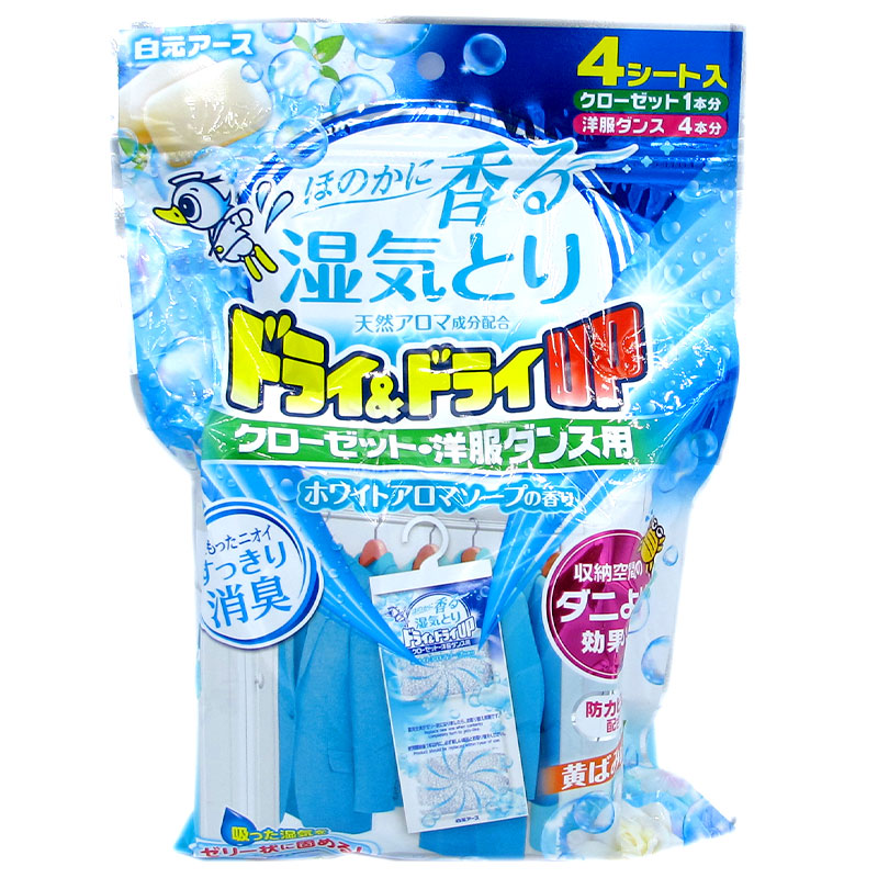 白元 Dry & Dry UP 懸掛式除臭防霉防蟎吸濕片 (白色香皂味 衣櫃用)