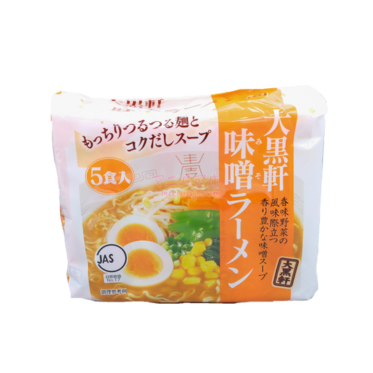 Daikokuen Miso Ramen 5 bags