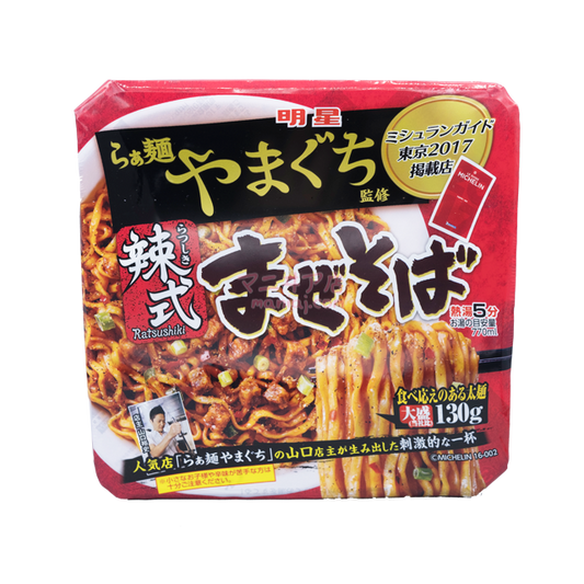山口監督辣式撈麵