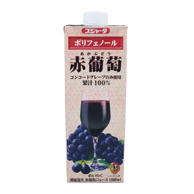 Concentrated Rejuvenated Concord Grape Juice