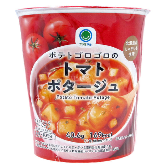 北海道薯仔番茄濃湯