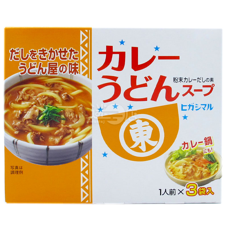 The taste of Udon shop Japanese style curry Udon soup