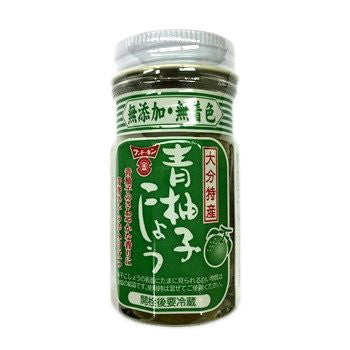 青柚子胡椒 (50g)