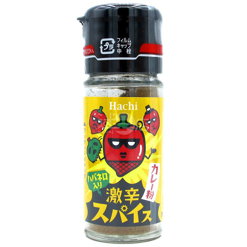 激辛カレー粉 【瓶】 13g