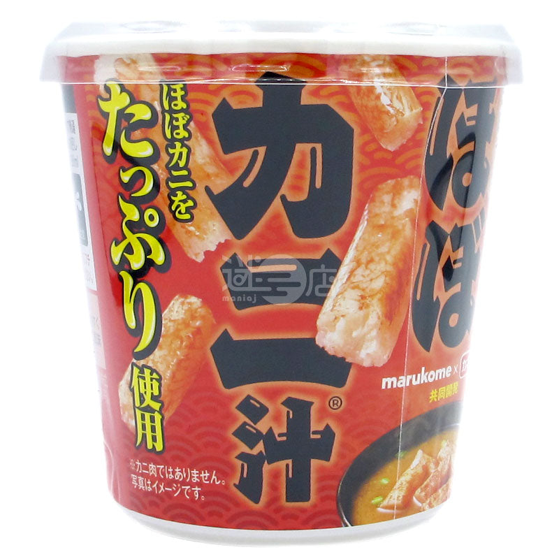幾乎是蟹湯 蟹味噌湯