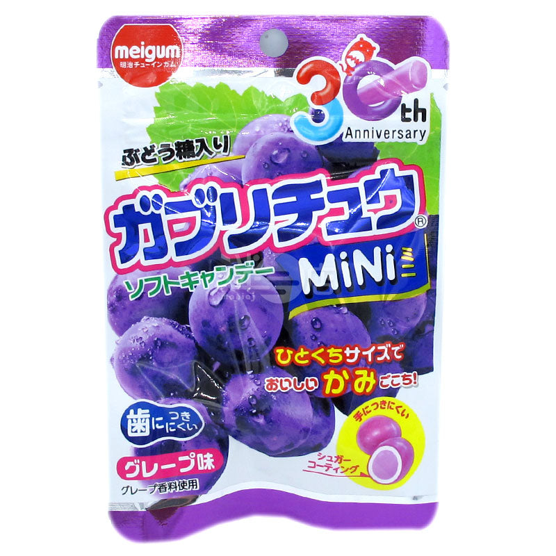 Gaburichew Mini 葡萄味不黏牙一口軟糖