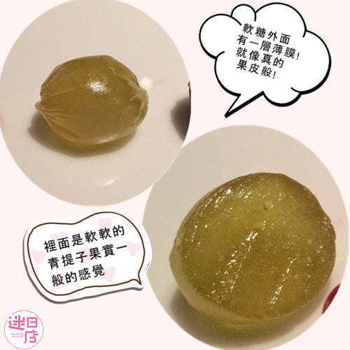 UHA QQ軟糖 - 青提子味