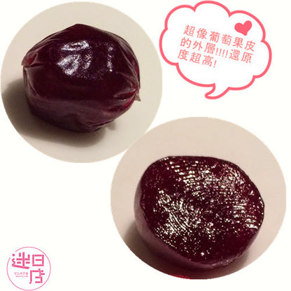 UHA QQグミ 巨峰味