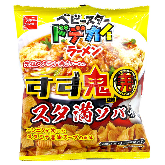 チャイルドスター点心麺 鈴月ペスト醤油麺 スープ味