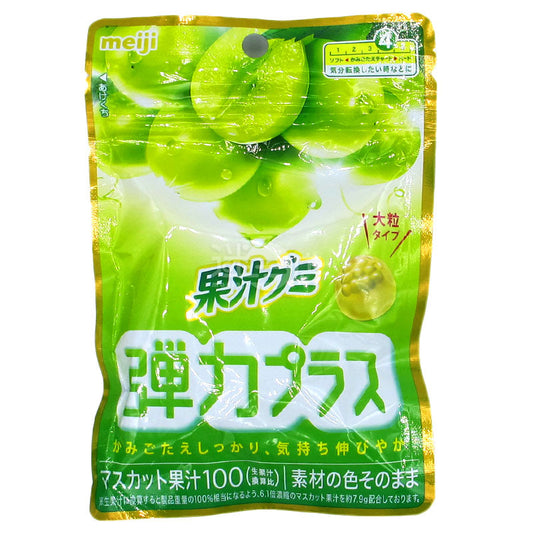 麝香葡萄果汁彈力軟糖
