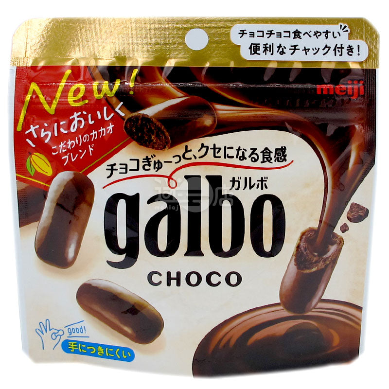 ガルボ ミルクココアクランチ