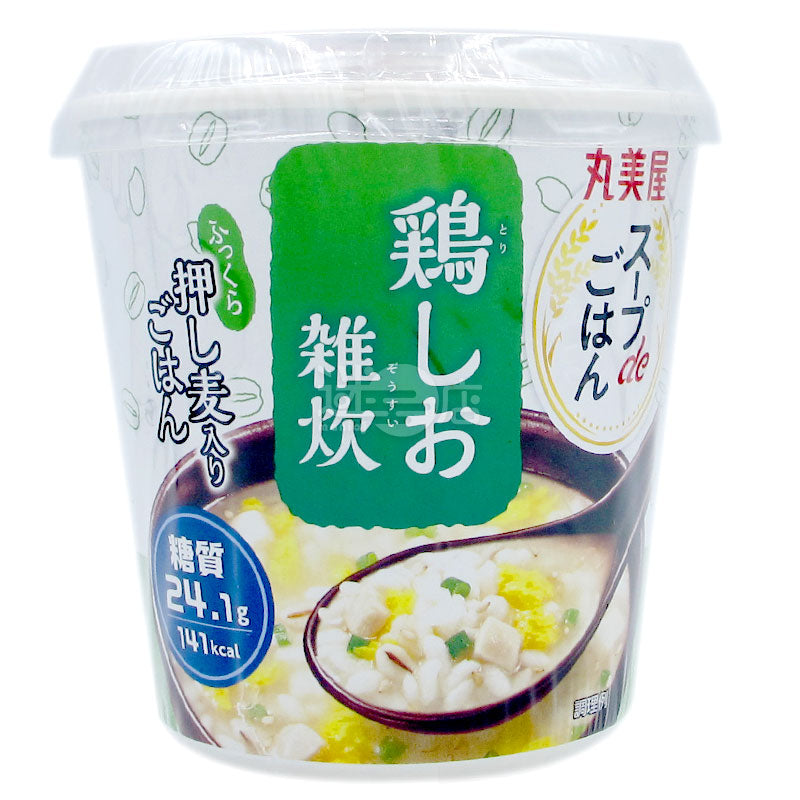 チキンソルトチャウダー 麦スープとライス