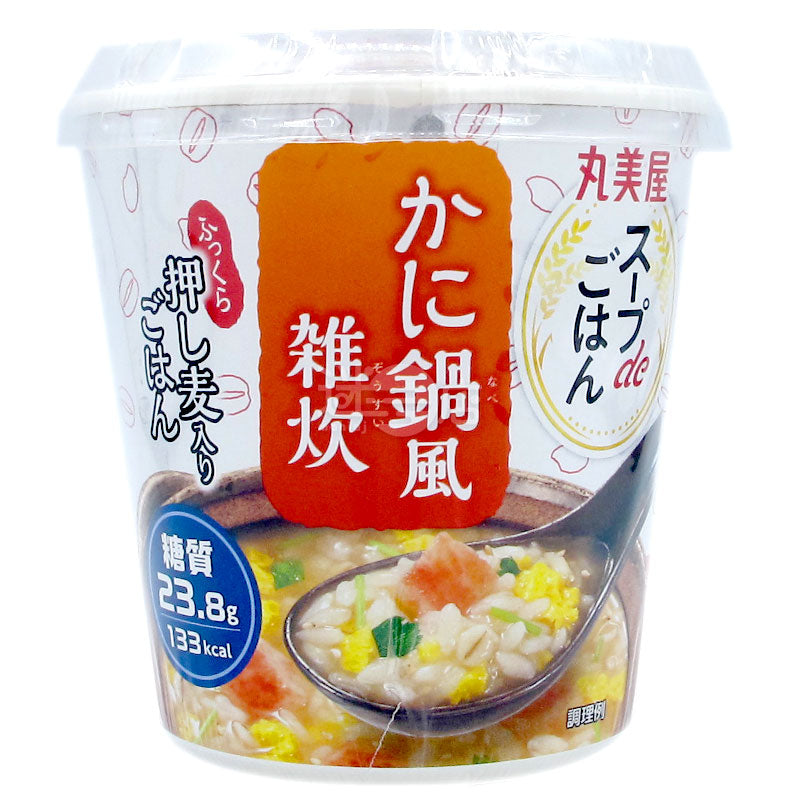 カニ鍋風チャウダー大麦スープとライス