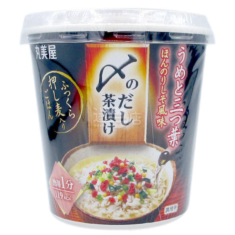 梅山セロリと大葉のだしお茶漬け