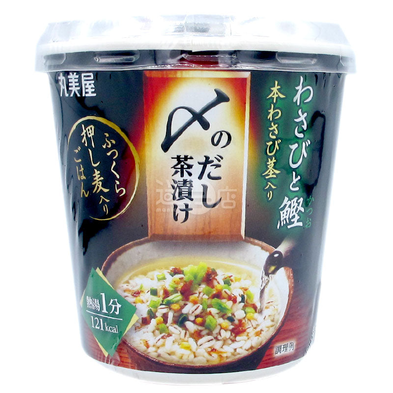 わさび鰹だしお茶漬け
