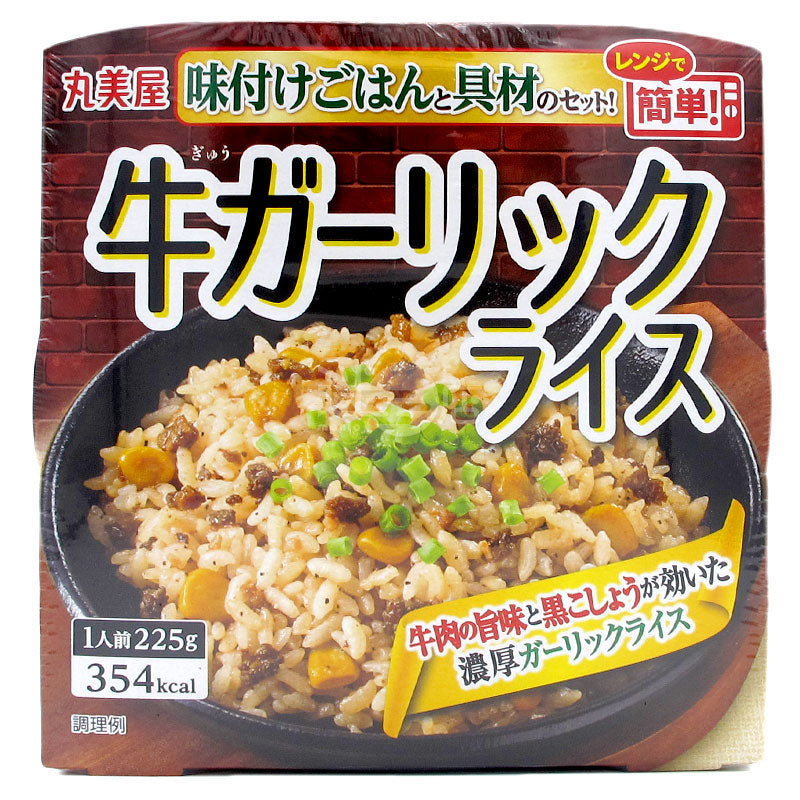 丸美屋ビーフガーリックライス