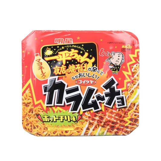 一平仔香辣撈麵*