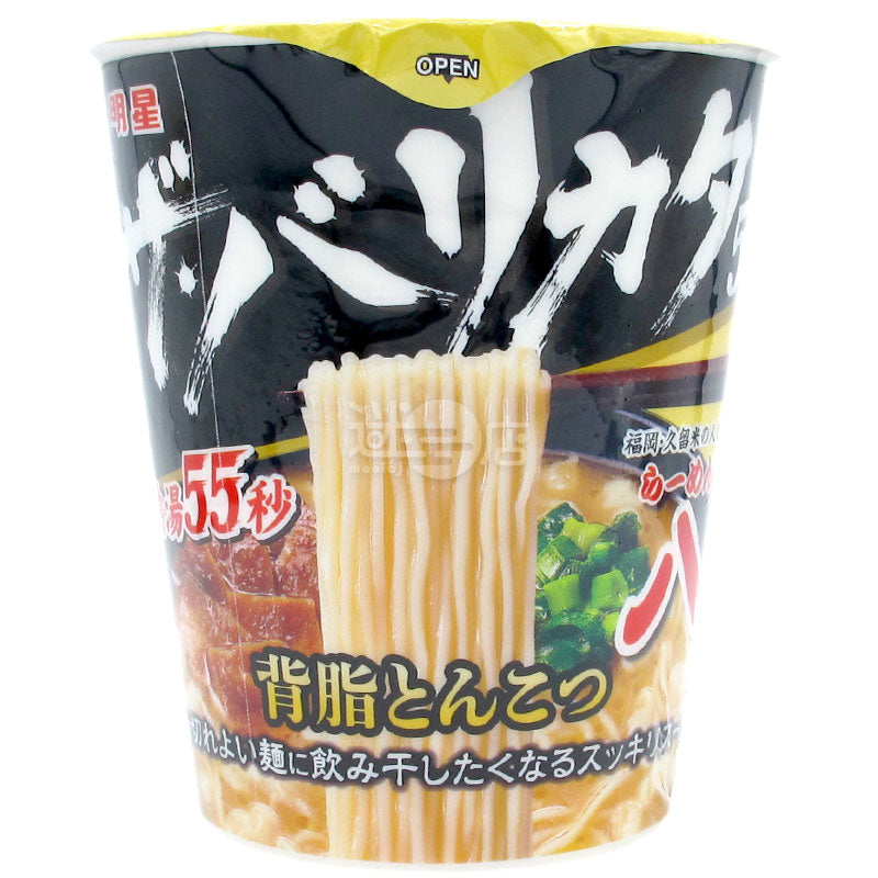 久留米の人気ラーメン店 八背脂とんこつ 55秒辛らーめん