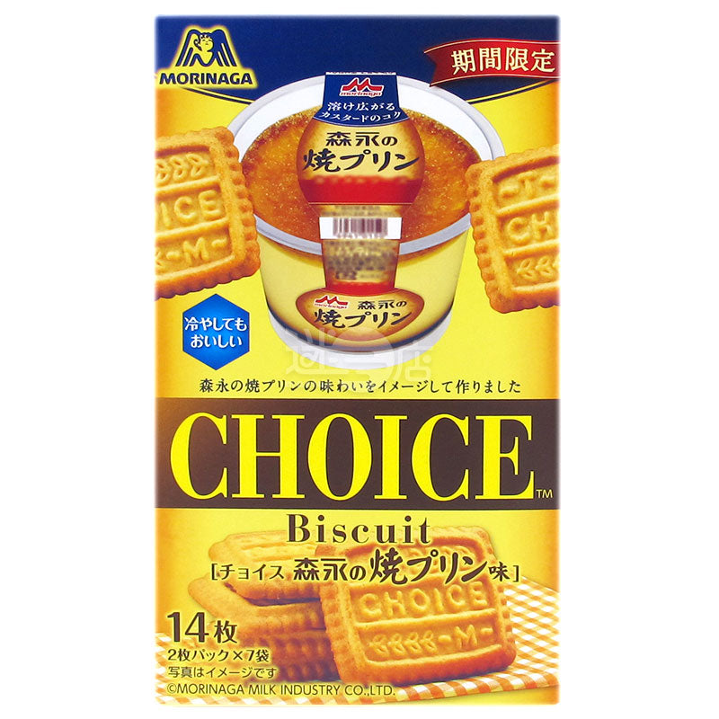 CHOICE 森永烤布丁味餅乾