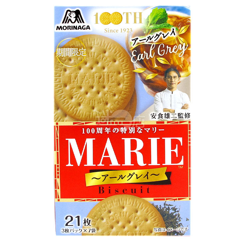 Morinaga Marie Earl Gray Biscuits