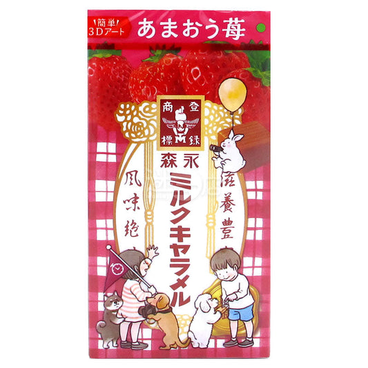 福岡甜王草莓牛奶焦糖軟糖