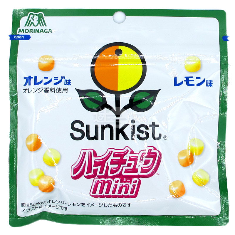 サンキスト ハイチュウ ミニ オレンジ＆レモンキャンディー