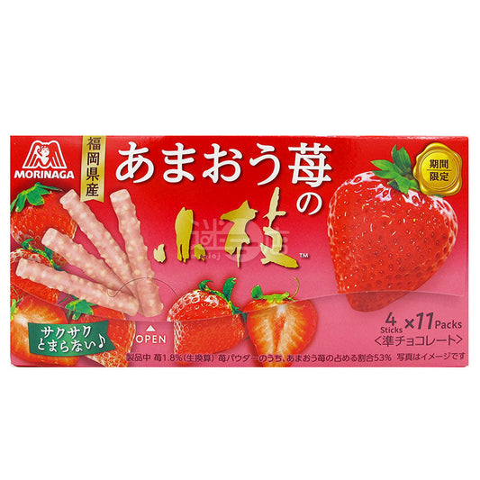 小枝 福岡甜王草莓朱古力