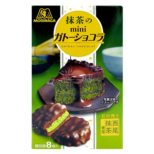 迷你抹茶忌廉朱古力蛋糕