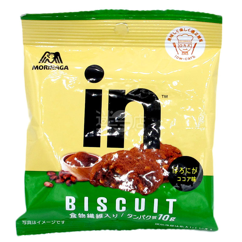 in BISCUIT ほろ苦いココア風味のビスケット