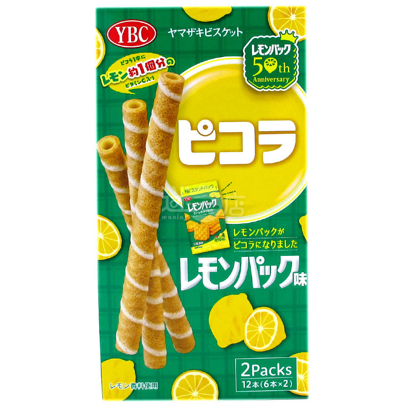 ピコラレモンバー
