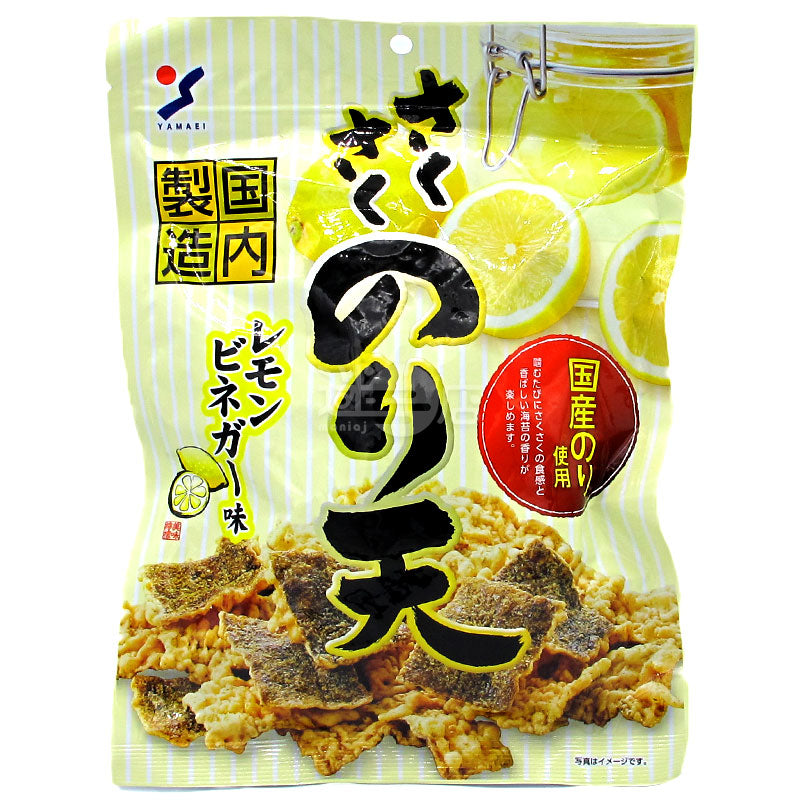 サクサクのり天ぷら レモン酢風味