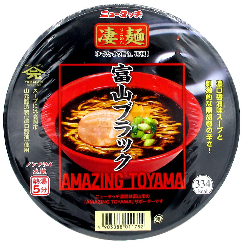 凄麵 富山黑胡椒醬油黑湯拉麵