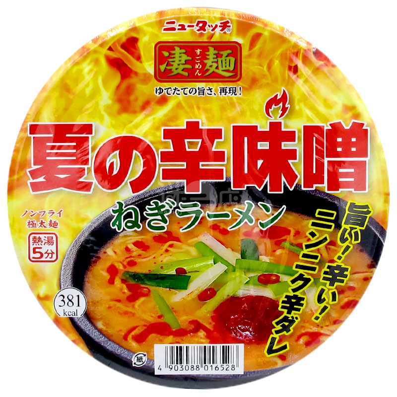 ちみあん 夏辛味噌ねぎラーメン