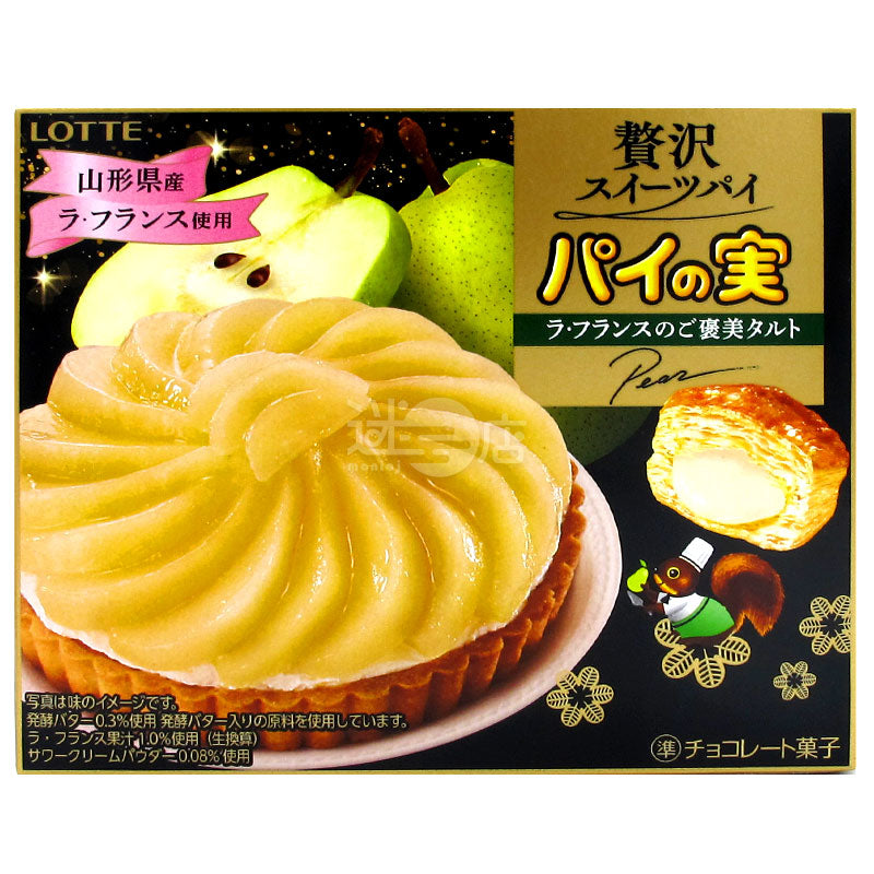 批之實 法蘭西梨批