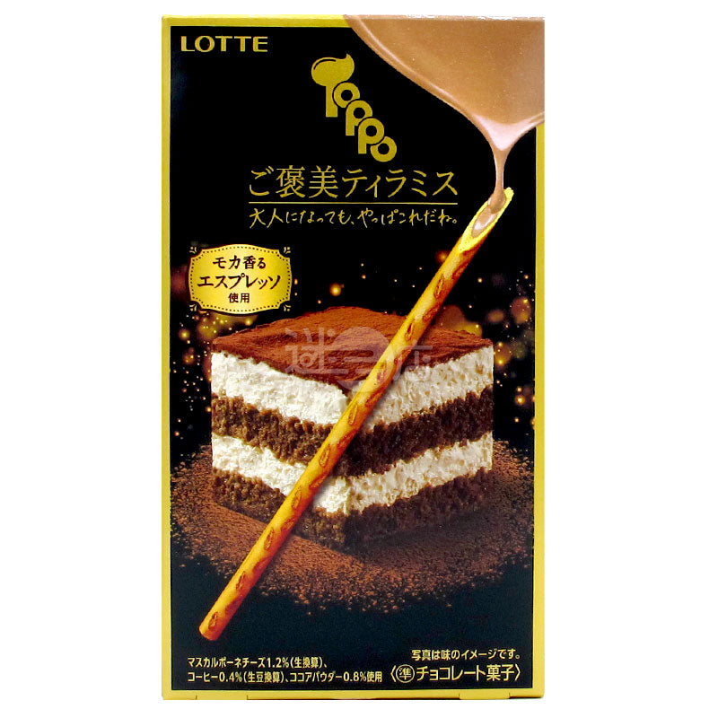 トッポモカコーヒーティラミスバー