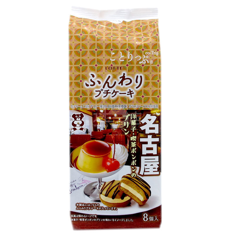 プチケーキ 名古屋キャラメルプリンケーキ