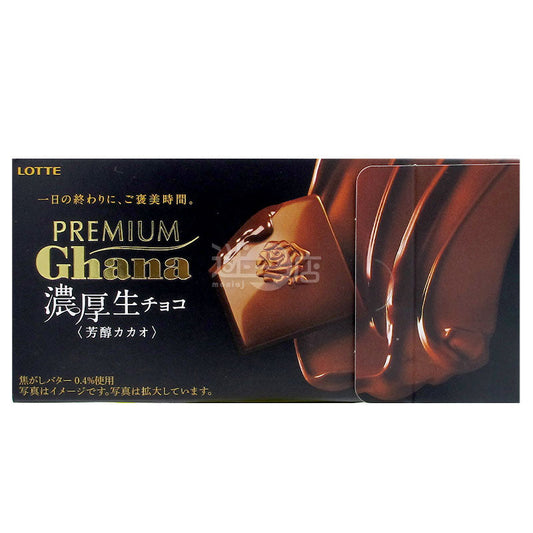 Premium Ghana Rich Cocoa Soft Chocolate