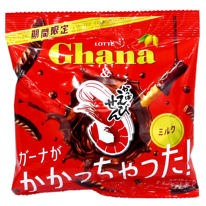 ガーナミルクチョコレートシュリンプクラッカー