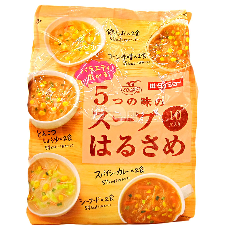 Five Flavors of Instant Soup Vermicelli (Spicy Curry, Corn Miso, Seafood, Pork Bone Soy Sauce, Chicken Salt)
