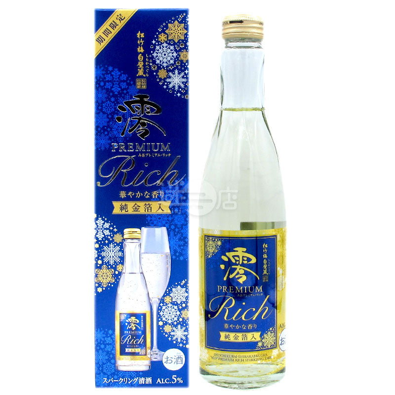 松竹梅白壁蔵「澪」純金箔氣泡清酒 300ml
