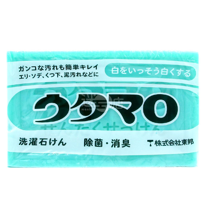 UTAMARO 日本製除菌消臭潔白洗衣皂