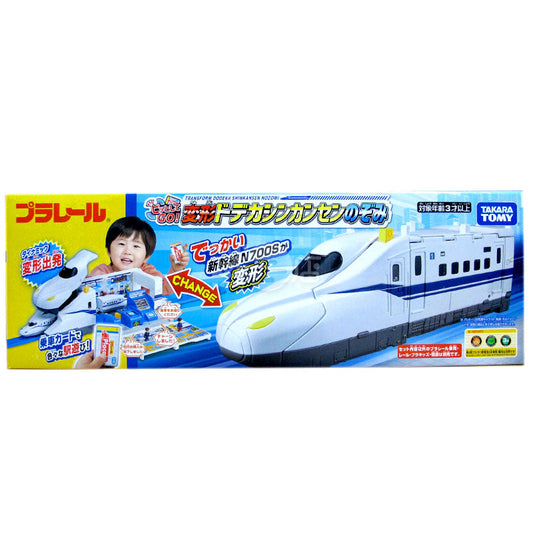 PLARAIL 新幹線 Nozomi 變形車站玩具