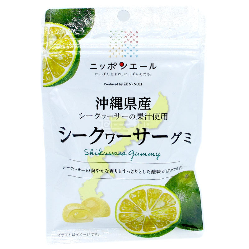 全国農業協同組合食品 沖縄ライムゼリー