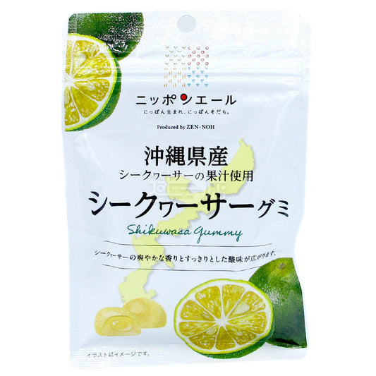 全國農協食品 沖繩縣產青檸軟糖