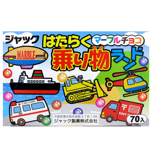 Transportation sugar-coated chocolate beans