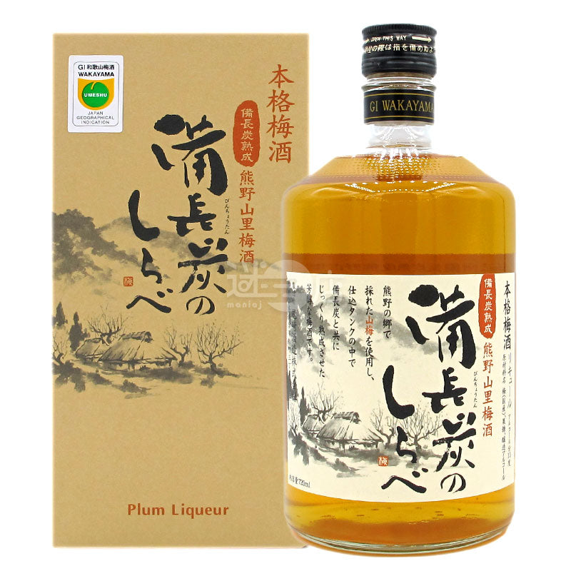 Ozaki Shuzo Binchotan Kumano Yamazato Plum Wine 720ml