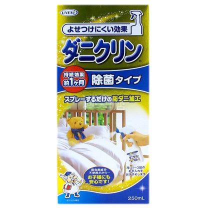 特效防蟎除菌噴霧 (不含殺蟲劑)