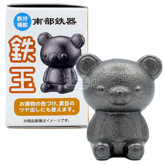 Rilakkuma 鬆弛熊 日本製補充鐵質鐵球